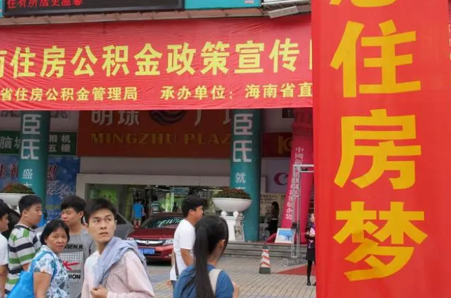 大同此类公积金该如何提取